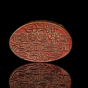 Sello de Shoushang 
