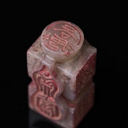 Sello de jade tallado de seis caras 