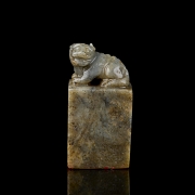 Rectangular jade seal, “Dog”, Ming dynasty