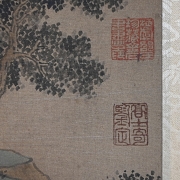 Chinese painting “Mountains after the Rain,” signed Jujie