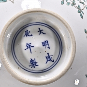 Cuenco de porcelana