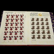 集邮册《十二生肖》，2004–2015年 - 2