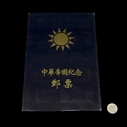 Álbum filatélico conmemorativo