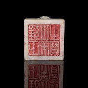 Sello imperial de jade blanco del emperador Yongzheng 