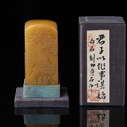 Shoushan seal ‘Scene under the tree’, Qing dynasty