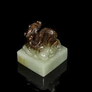 Sello de jade amarillo
