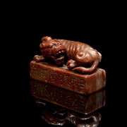 Sello rectangular de Shoushan