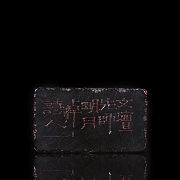 Sello de piedra negra Shoushan 
