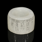 Anillo de jade para arquero, dinastía Qing