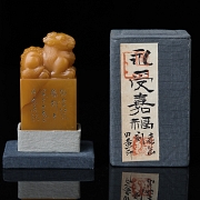 Shoushan seal ‘Ram’, Qing dynasty