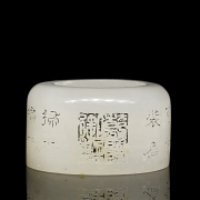 Anillo de arquero de jade blanco 