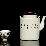 Juego de té de porcelana esmaltada con cesto de mimbre, s.XX - 4