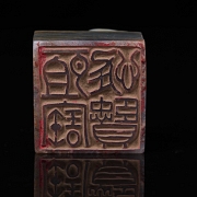 Sello de jade gris y blanco