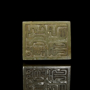 Sello de jade amarillo 