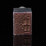 Sello rectangular de jade de Hetian