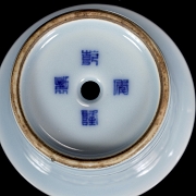 Pair of porcelain flower pots with sky blue glaze, marked Qianglong