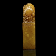 Sello de Shoushan