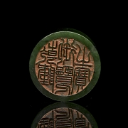 Sello de jade espinaca