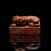 Sello rectangular de Shoushan