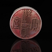 Circular seal made of white jade, ‘Coiled Dragon,’ Qing dynasty