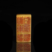Sello de Shoushan