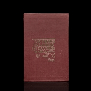 Facsimile ‘Les trobes en lahors de la verge Maria’, 1979