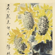 Chinese painting “Sunflowers”, signed Tang Yun - 2