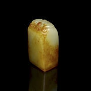 Sello de jade