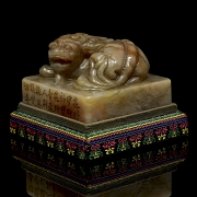 Sello de Shoushan