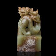Sello de jade amarillo