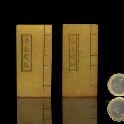 寿山石“书”形对雕，20世纪 - 6