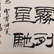 Pintura china