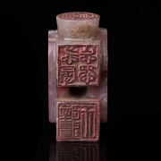 Sello de jade tallado de seis caras 