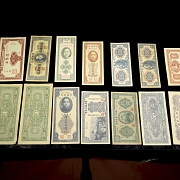 Conjunto de billetes de China, s.XX