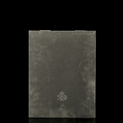 Facsimile ‘Las Leyes de Burgos’, 1991