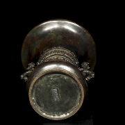 Jarrón ceremonial tipo Hu de bronce, s.XX