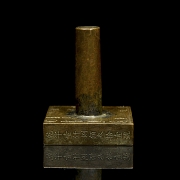 Gran sello de bronce, dinastía Qing