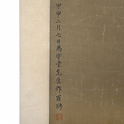 Pintura china “Sabio con camello”, con firma Luo Ping - 2