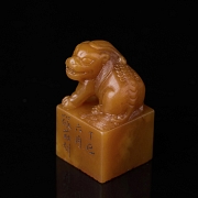 Shoushan seal ‘Pixu’, Qing dynasty
