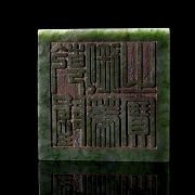 Gran sello de jade espinaca 