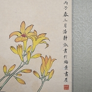 Chinese painting “Cat among rocks and flowers,” signed Pan Jing Shu