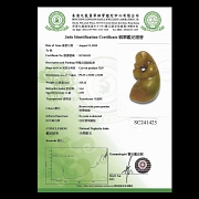 Figura de jade