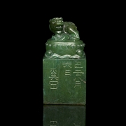 Sello de Shoushang verde 