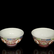 一对彩绘碗，粉彩，20世纪 - 3