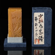 Sello de piedra Shoushan 