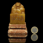 Sello de shoushang 