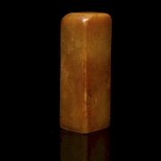Sello de Shoushan 