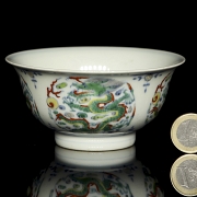 Glazed porcelain bowl ‘Dragons among clouds’, with Yongzheng seal