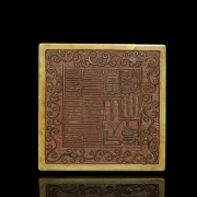 Sello de jade amarillo