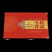 Juego de doce de monedas conmemorativas